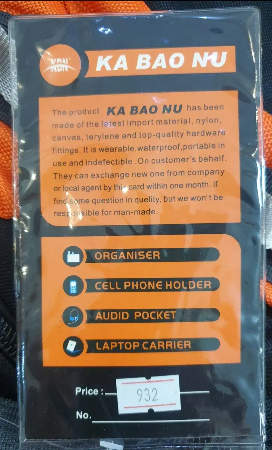 کوله کوهنوردی 85 لیتری KABAONU نارنجی|کوهنوردی و کمپینگ|تهران, امانیه|دیوار