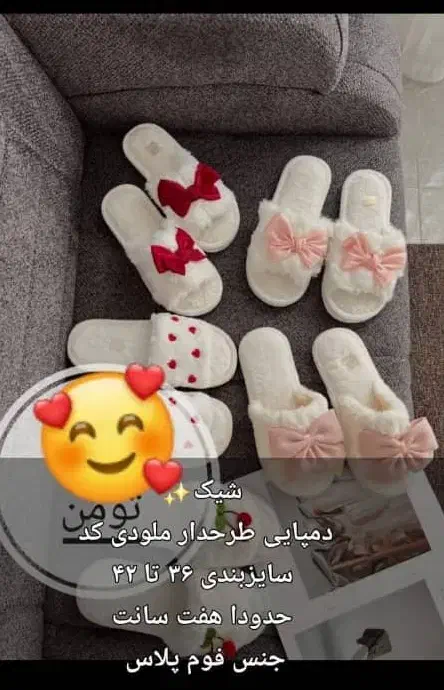 وسایل|ظروف سرو و پذیرایی|امیدیه, |دیوار