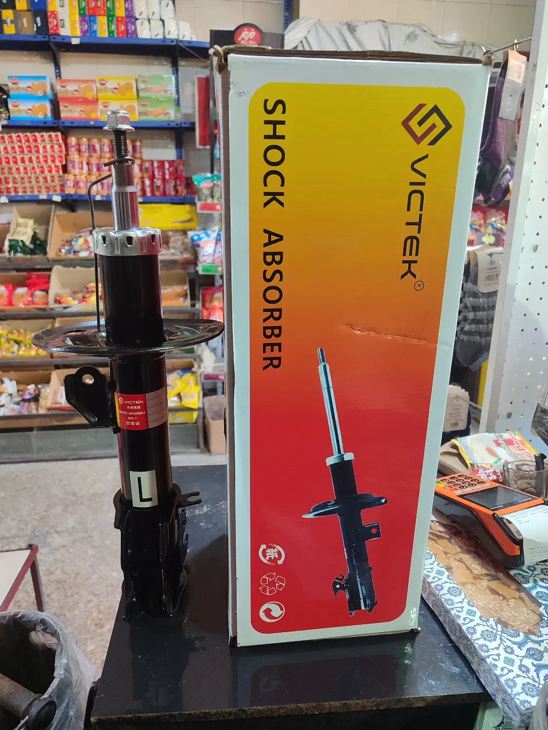 کمک فنر جلو چپ برلیانس h230|قطعات یدکی و لوازم جانبی|اصفهان, بهارستان|دیوار