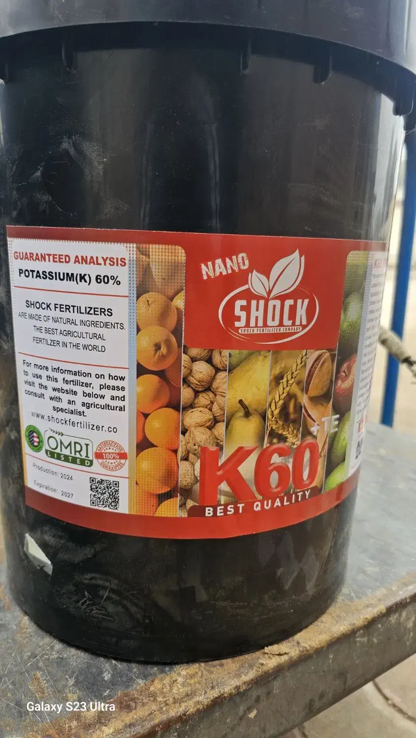 کود شیمیایی مایع شوک|خدمات باغبانی و درختکاری|باوی, |دیوار