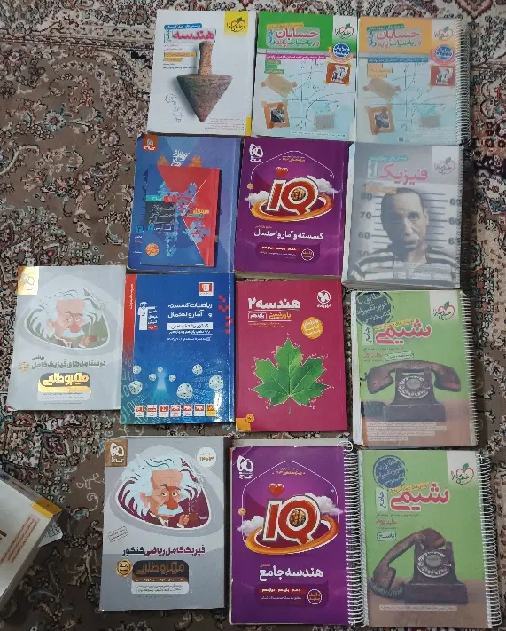 کتاب تست کنکور ریاضی خیلی سبز و گاج و آی کیو|کتاب و مجله آموزشی|تهران, دولاب|دیوار