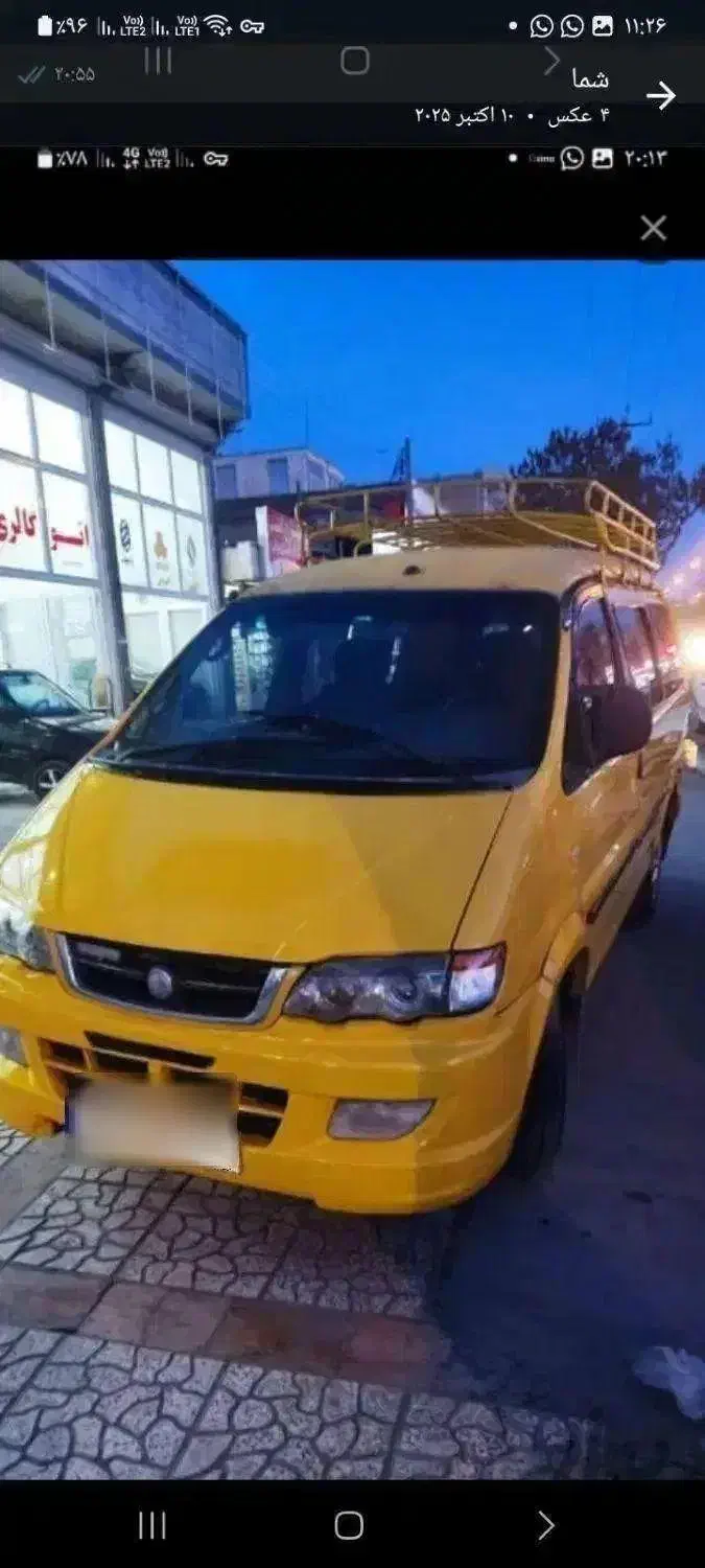 ون میتسوبیشی کاسپین|خودرو سواری و وانت|فردیس, شهرک ناز|دیوار