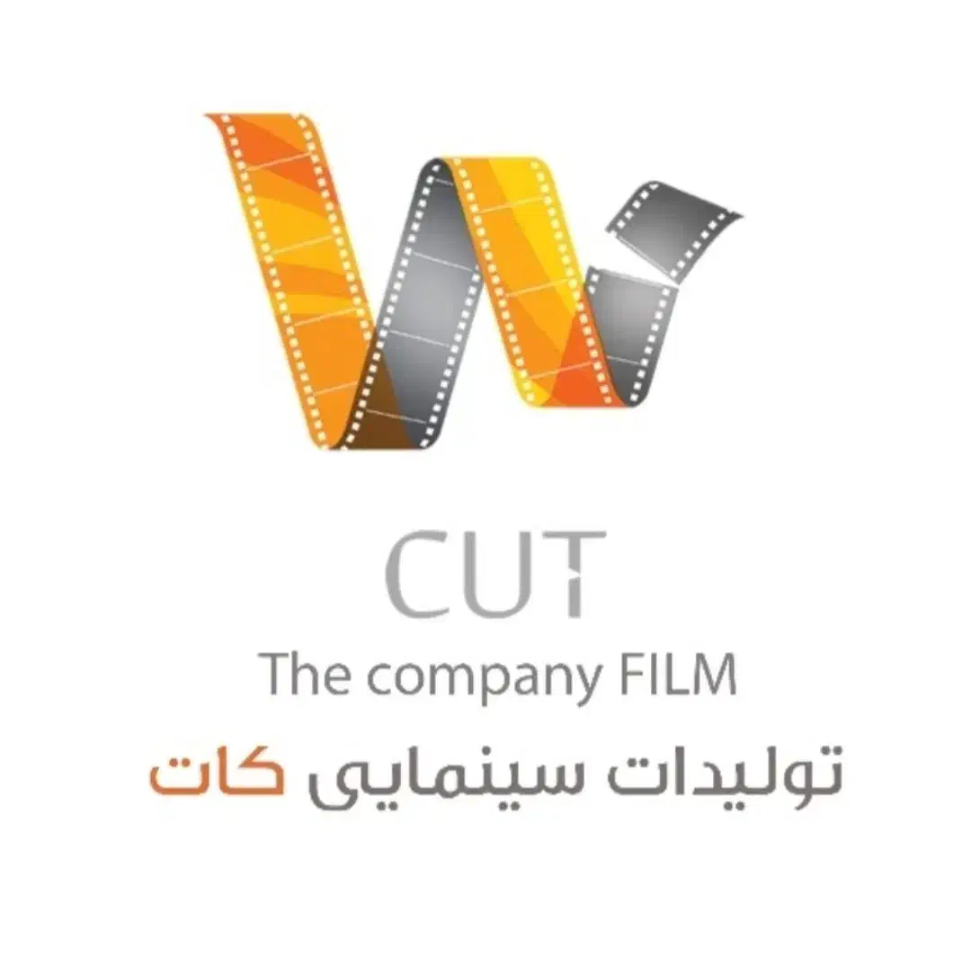 استخدامی شرکت سینمایی و تبلیغاتی کات|استخدام هنری و رسانه|سنندج, |دیوار