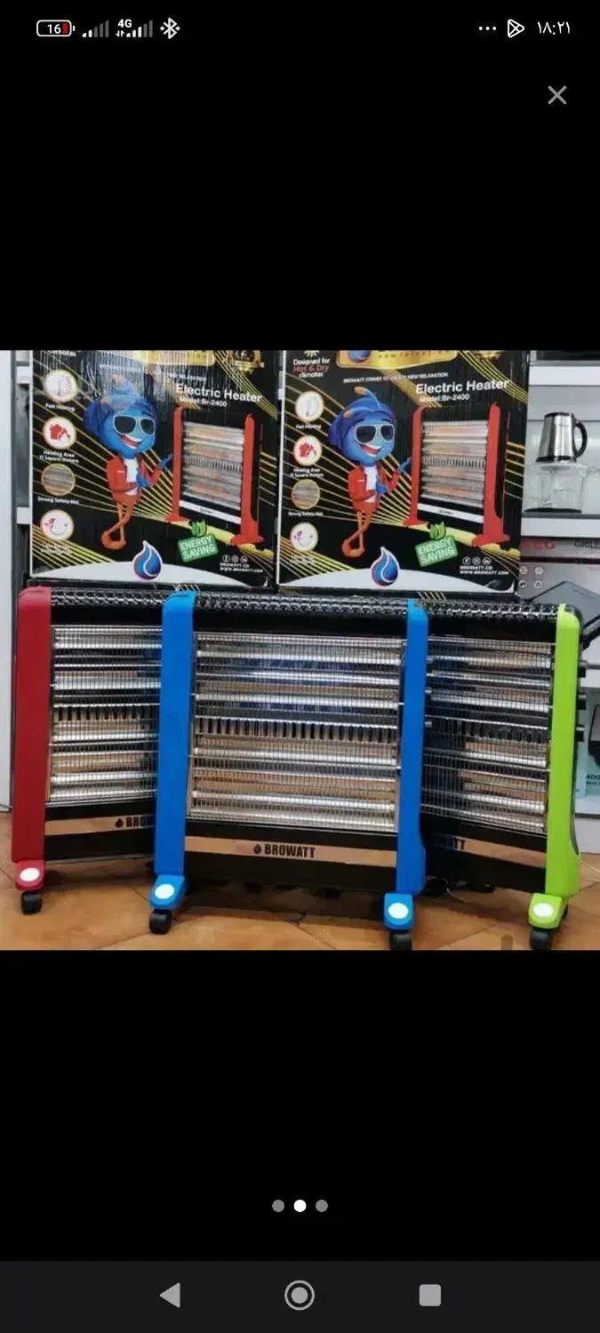 بخاری برقی بروات با یکسال گارانتی نامه معتبرشرکتی|بخاری، هیتر، شومینه|بروجرد, |دیوار