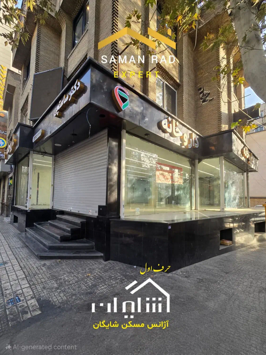 ۱۱۵ متر مغازه تاپ لوکیشن بر اصلی پاسداران|اجارهٔ مغازه و غرفه|تهران, پاسداران|دیوار