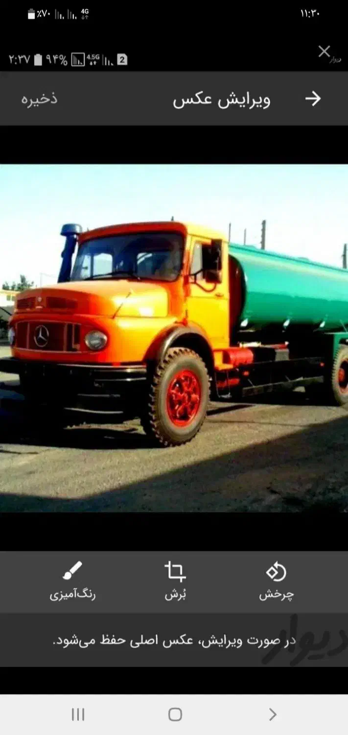 تخلیه چاه و لوله بازکنی فاضلاب رفعبو مقنی سراسری|خدمات پیشه و مهارت|تهران, مهران (سیدخندان)|دیوار