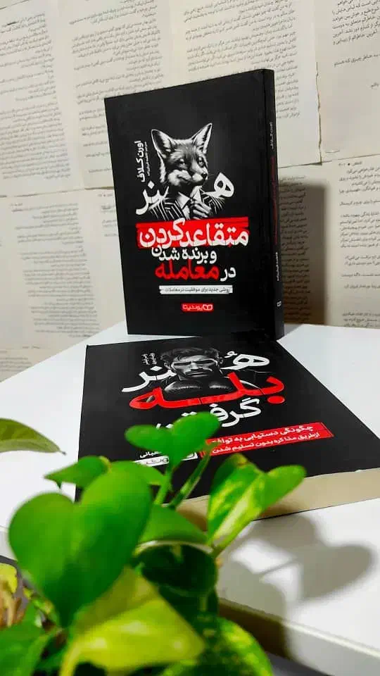 کتابفروشی عمده|عمدهفروشی|باوی, |دیوار