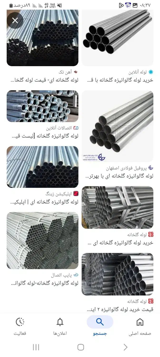 لوله ۳ گلخانه با سیم حرارتی فروشی|مصالح و تجهیزات ساختمان|کهنوج, |دیوار