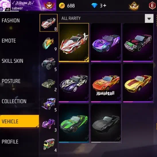 اکانت قدیمی|کنسول، بازی ویدئویی و آنلاین|ماهان, |دیوار