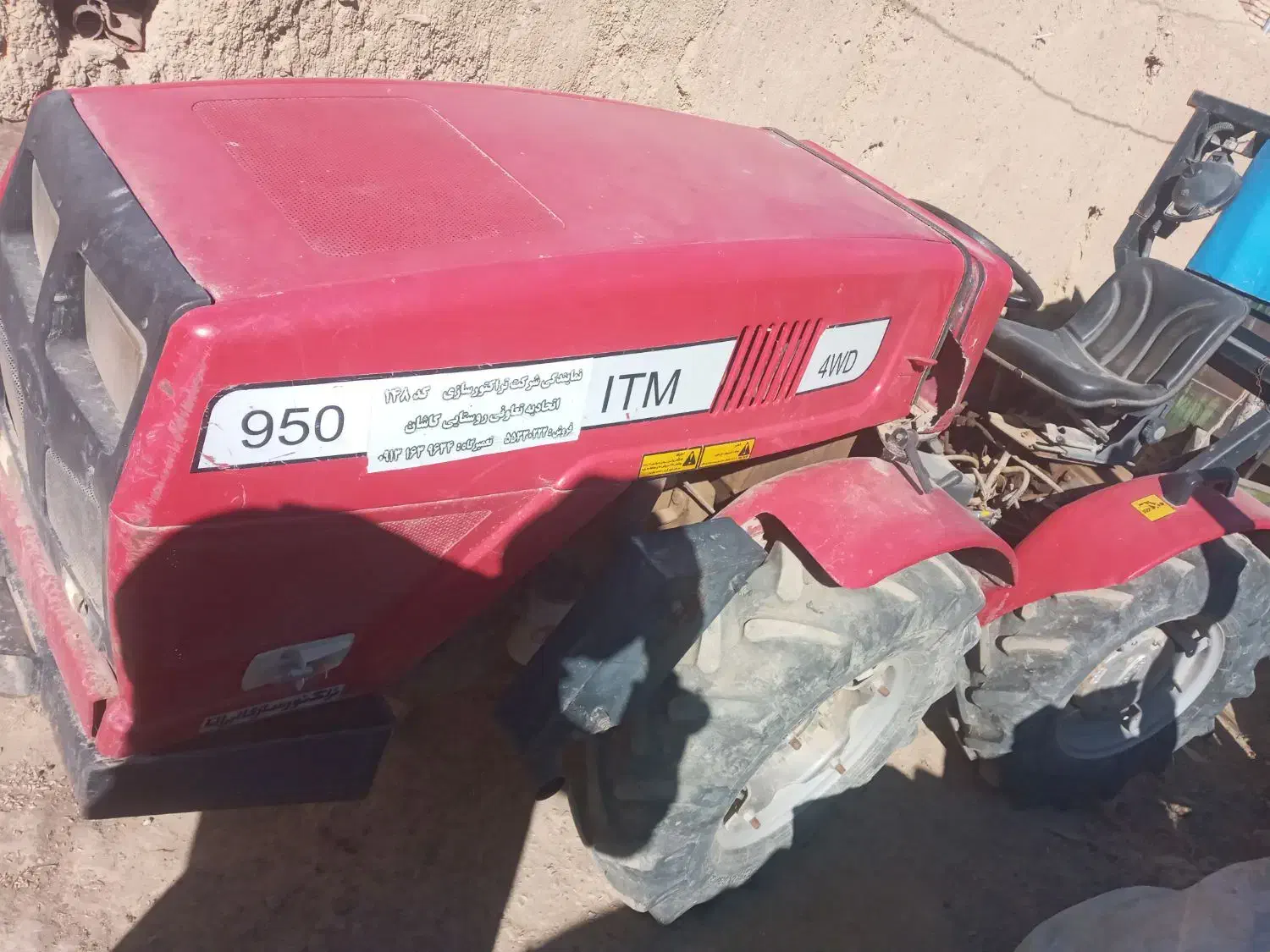 تراکتور باغی ۹۵۰|خودرو سنگین|تهران, هفت چنار|دیوار