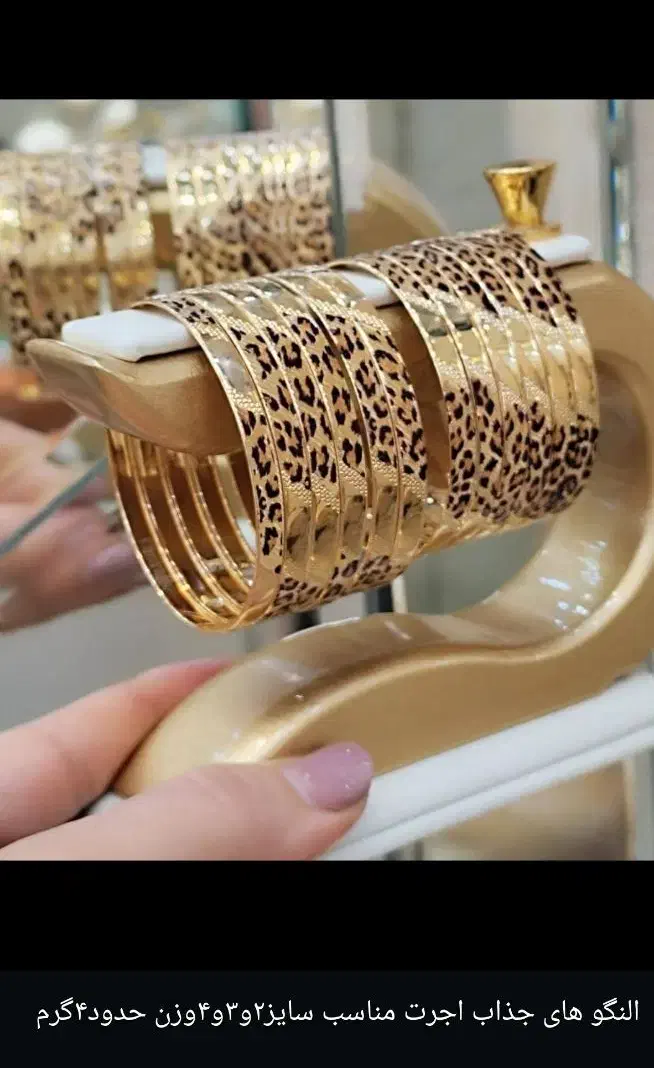 النگو النگو|جواهرات|امیدیه, |دیوار