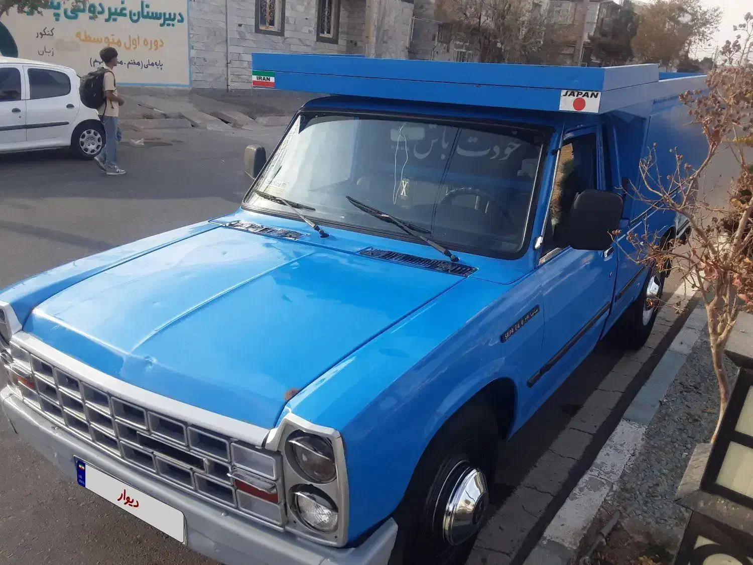 نیسان مدل 89|خودرو سواری و وانت|تاکستان, |دیوار