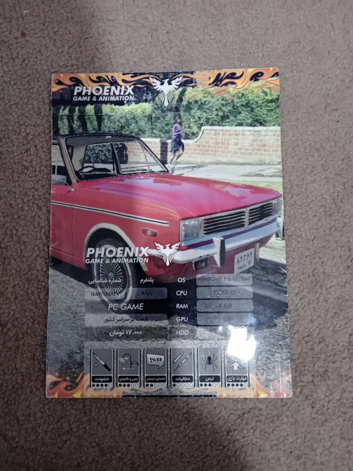 سیدی بازی|کنسول، بازی ویدئویی و آنلاین|بندر ماهشهر, |دیوار