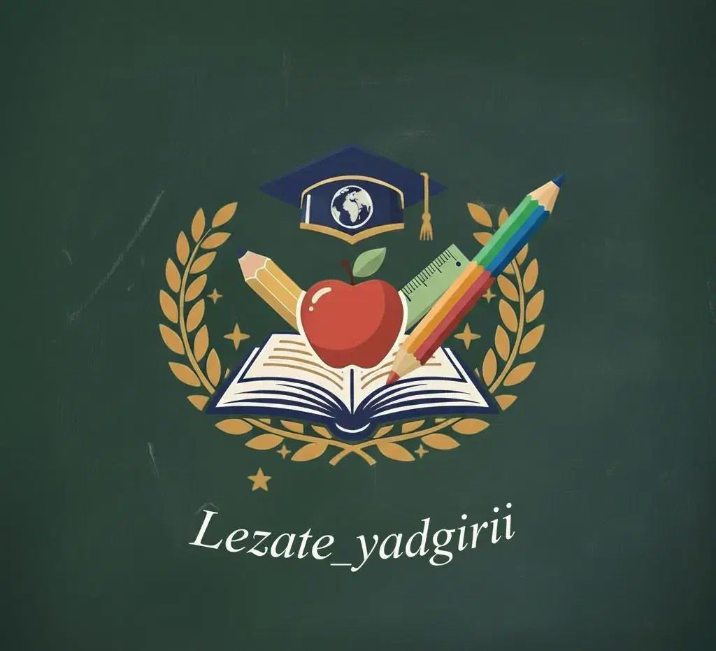 معلم خصوصی|خدمات آموزشی|تبریز, |دیوار