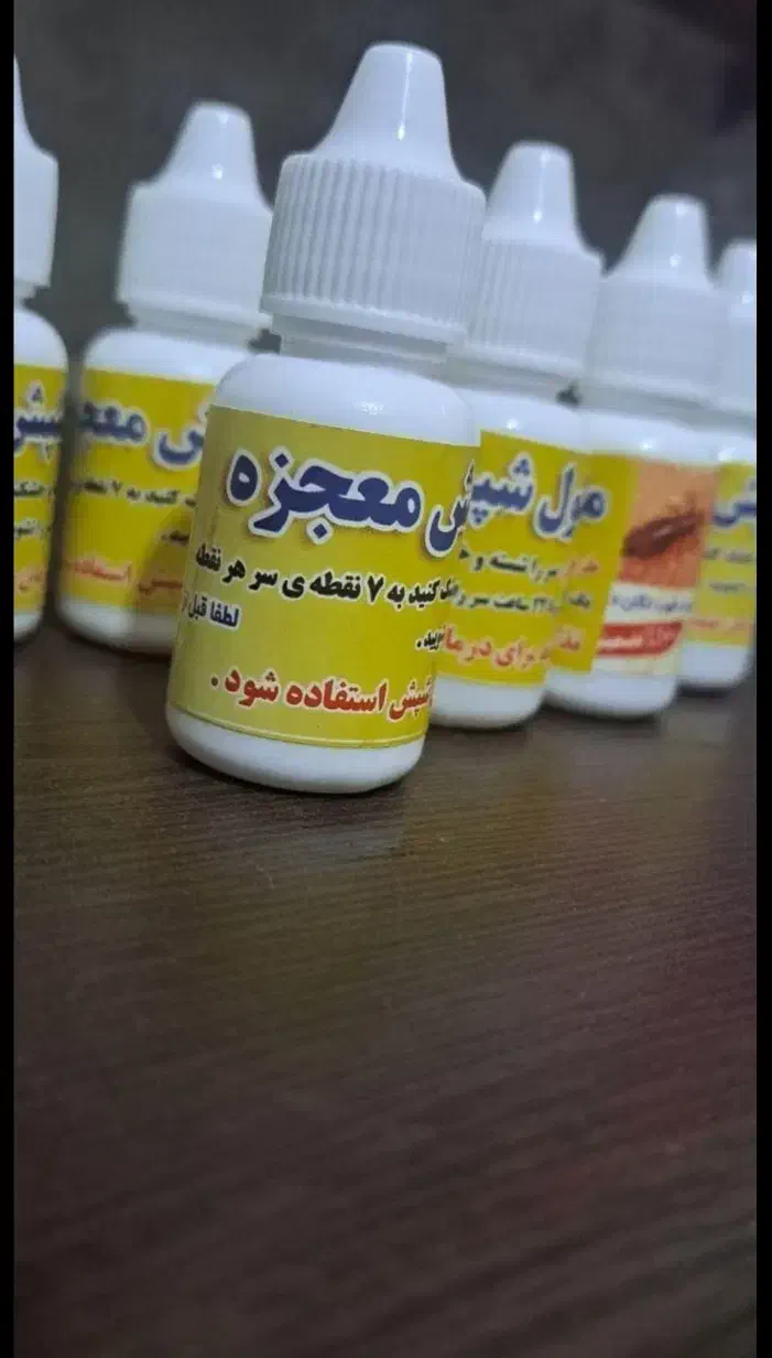 قطره شپش معجزه عمده|آرایشی، بهداشتی، درمانی|قم, در بهشت|دیوار
