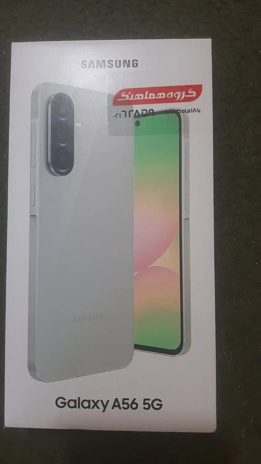 گوشیa56|موبایل|محمدشهر, محمدشهر|دیوار