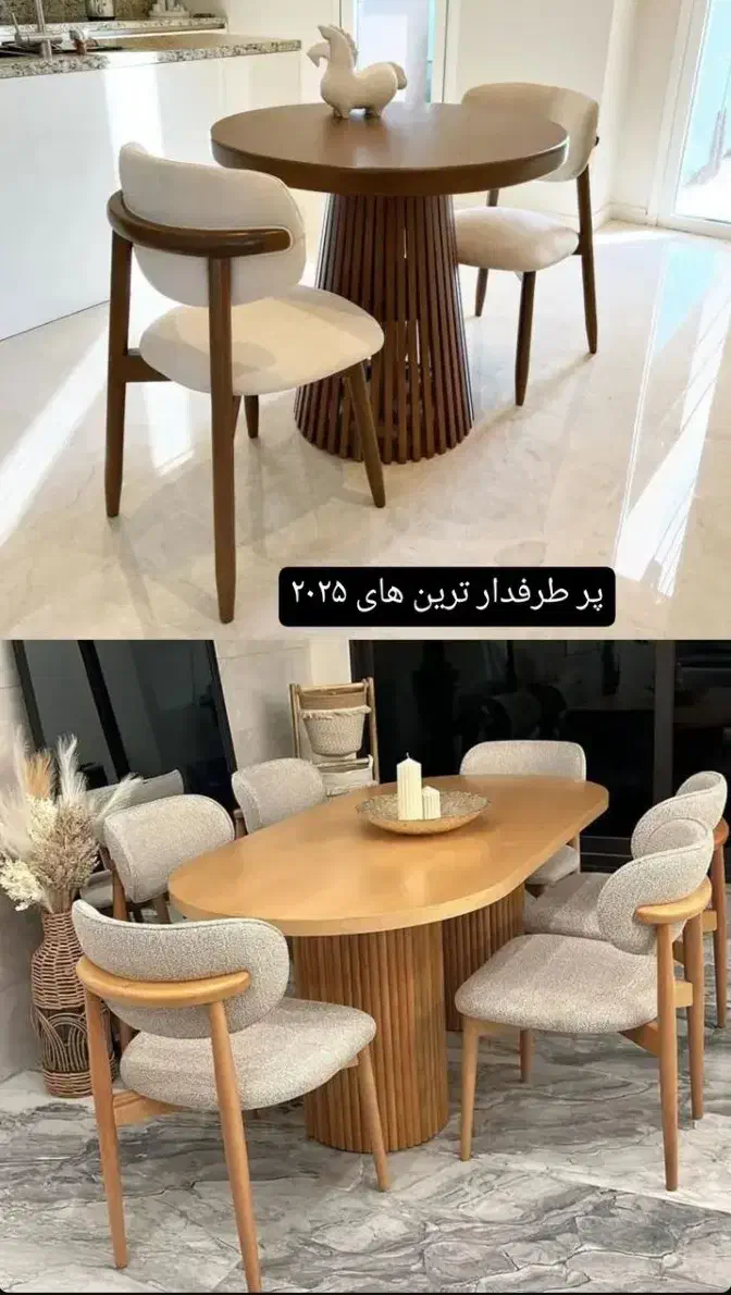 خراطی|میز و صندلی غذاخوری|رشت, پاستوریزه|دیوار