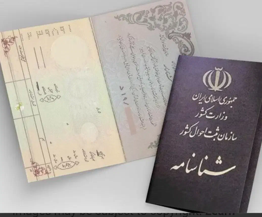 گمشده|اشیا|اندیمشک, |دیوار