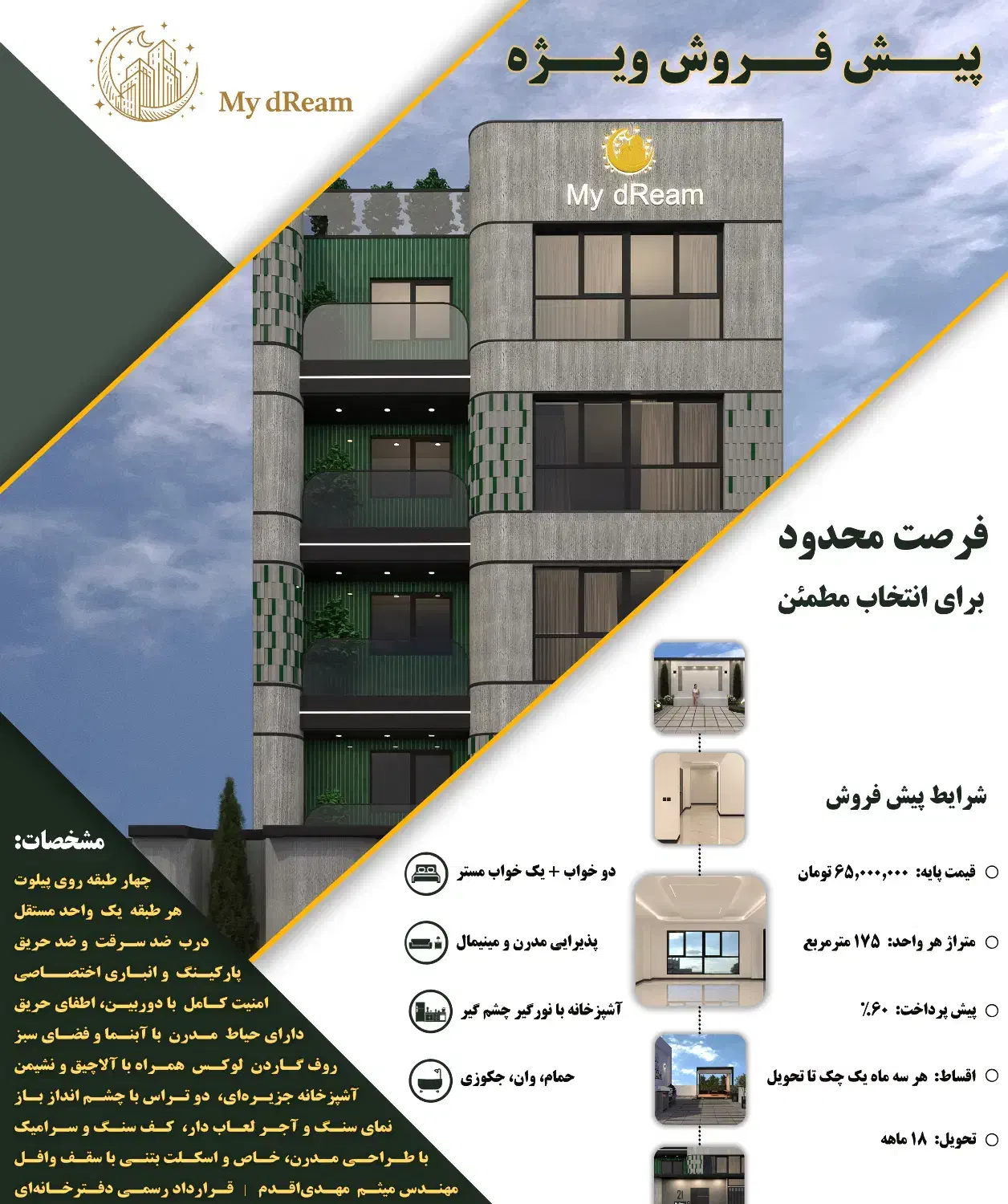 پیش فروش واحد چشم گیر فردیس|پیش‌فروش املاک|فردیس, شهرک ناز|دیوار