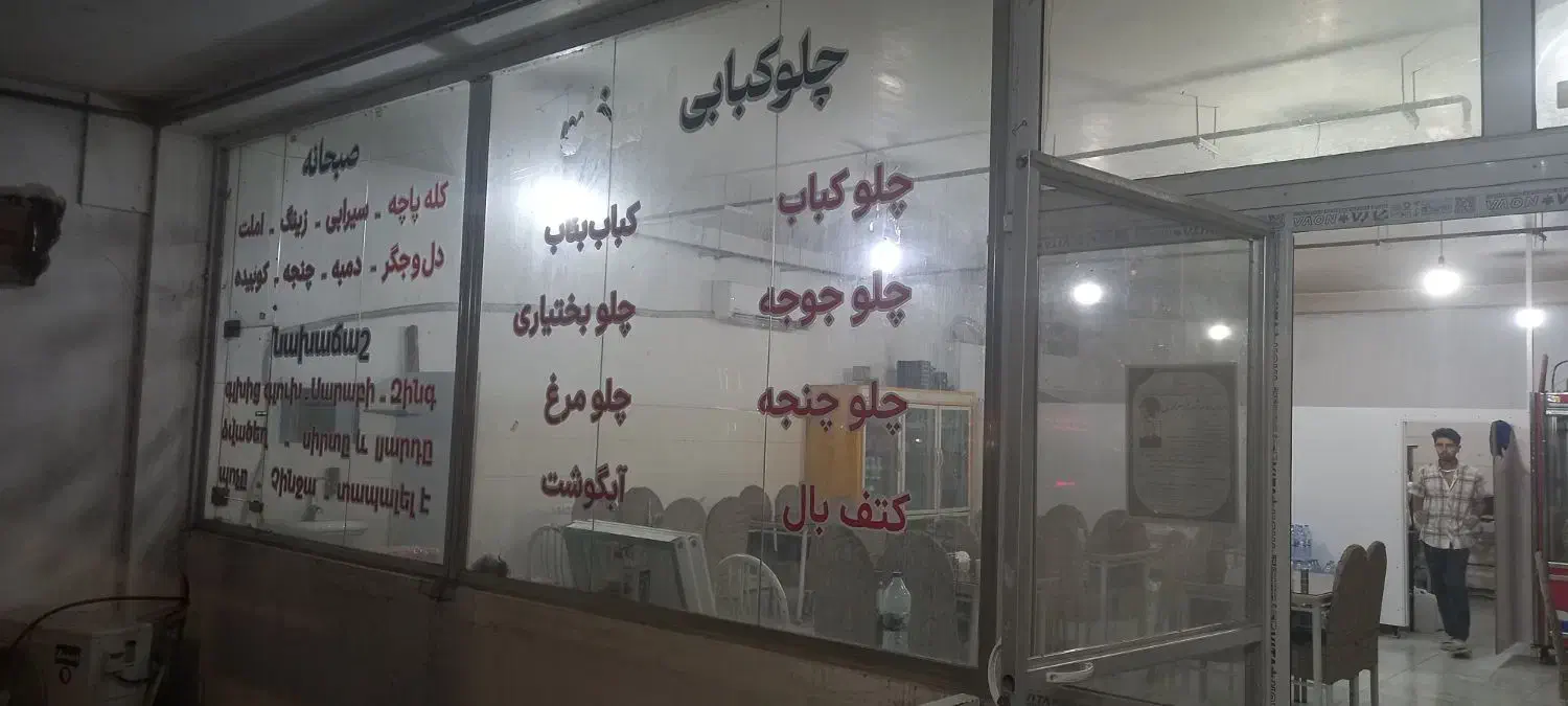 کار در رستوران|استخدام خدمات فروشگاه و رستوران|سیه رود, |دیوار