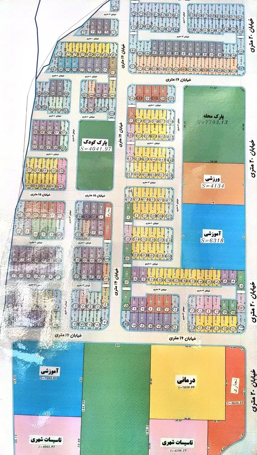 زمین ۲۰۰ متری شمالی آماده ساخت|فروش زمین و ملک کلنگی|هشتگرد, شهرک کوثر|دیوار