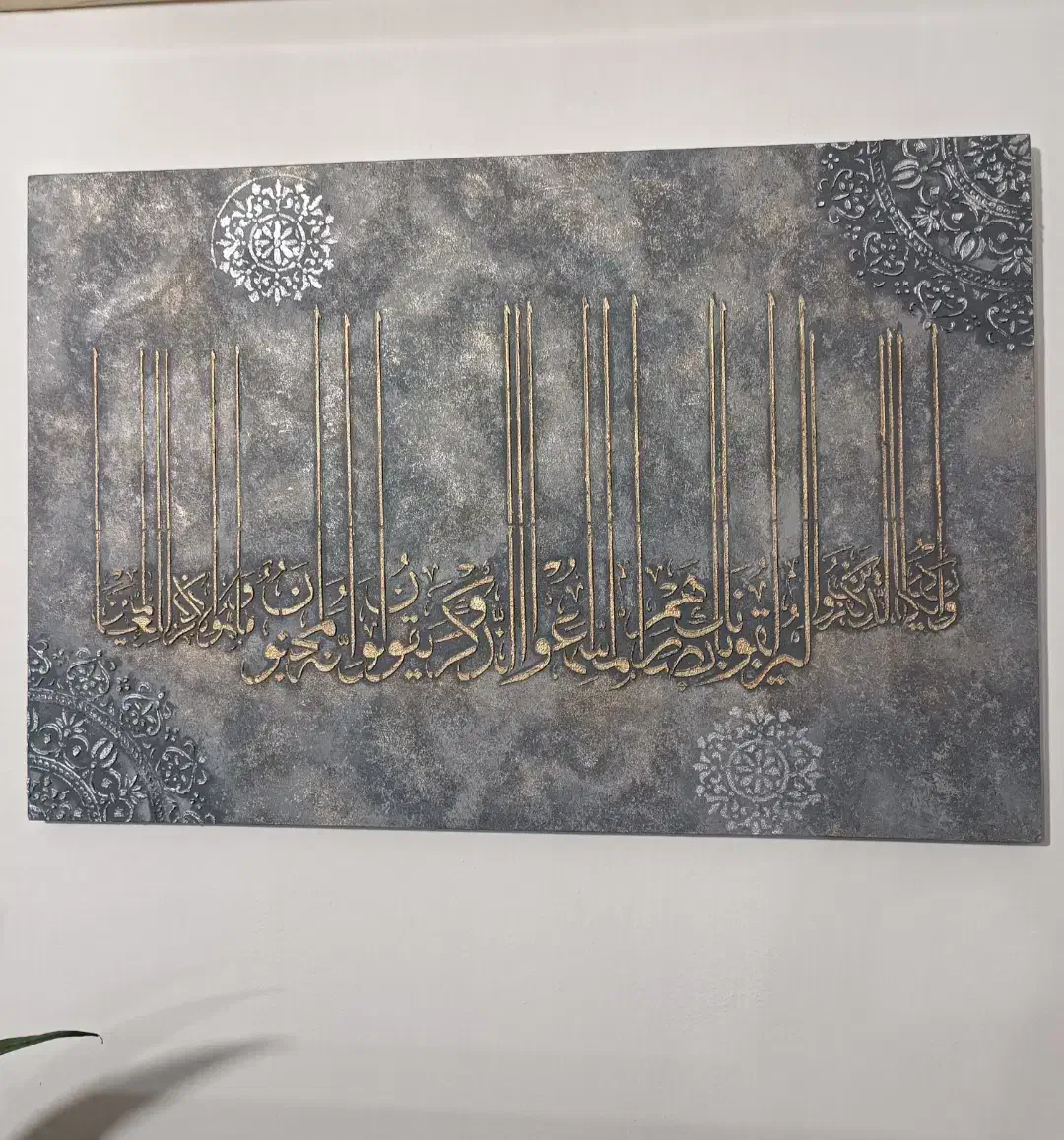 تابلوی برجسته سه تکه آیه وان یکاد|صنایع دستی و سایر لوازم تزئینی|نوشهر, |دیوار