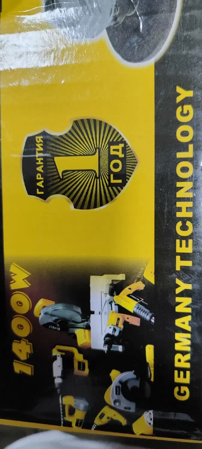 مینی سنگ|ابزارآلات|سنندج, |دیوار