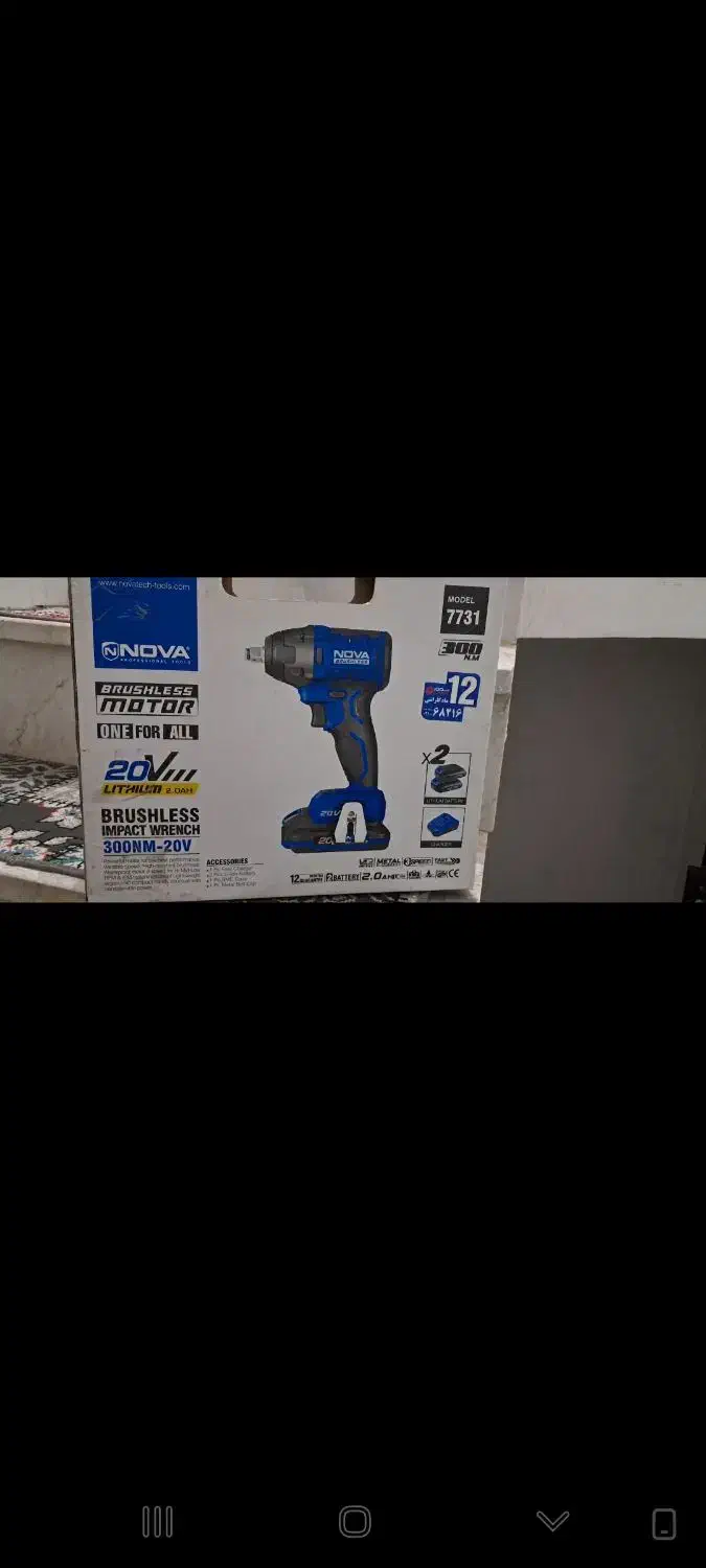 بکس شارژی نووا۷۷۳۱|ابزارآلات|اقبالیه, |دیوار