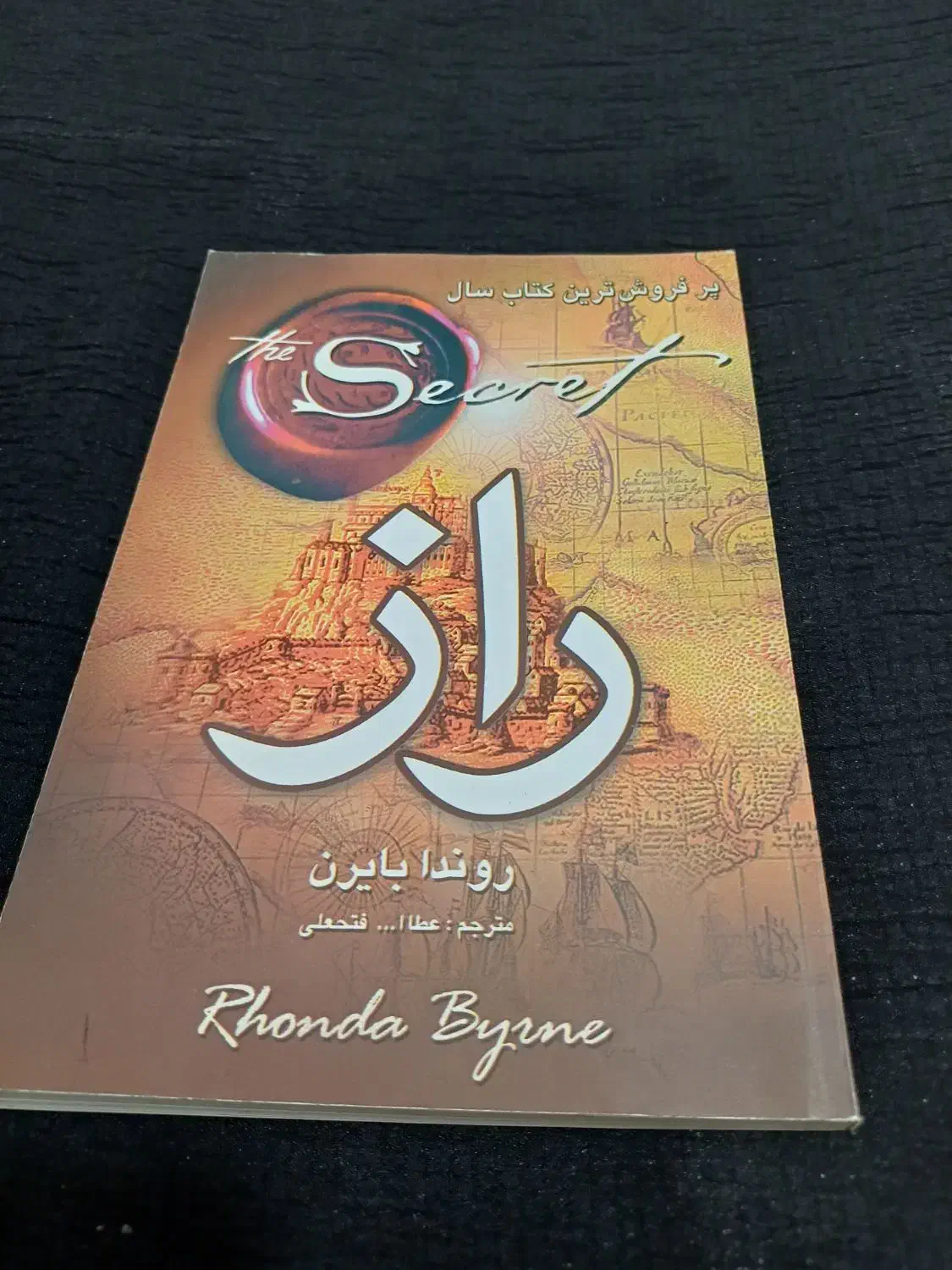 فروش تعدادی کتاب نو و تعدادی در حد نو|کتاب و مجله آموزشی|شیراز, پودنک|دیوار