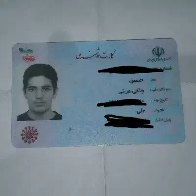 گمشده|اشیا|تهران, فلاح|دیوار