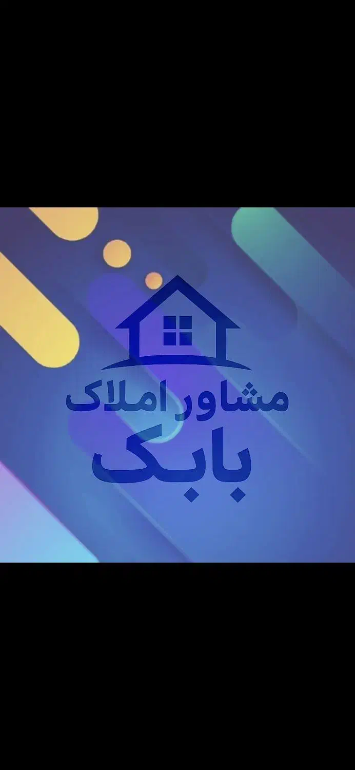 رهن و اجاره موبایل فروشی ، مولانا|اجارهٔ مغازه و غرفه|صدرا-فارس, فاز ۱|دیوار