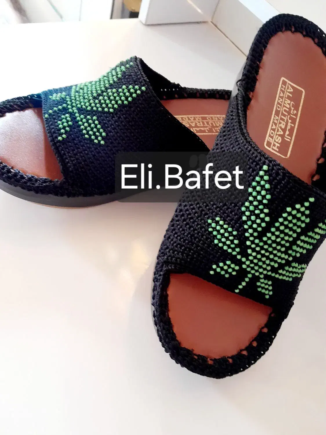 دمپای‌زندان بافی|کیف، کفش، کمربند|یاسوج, |دیوار