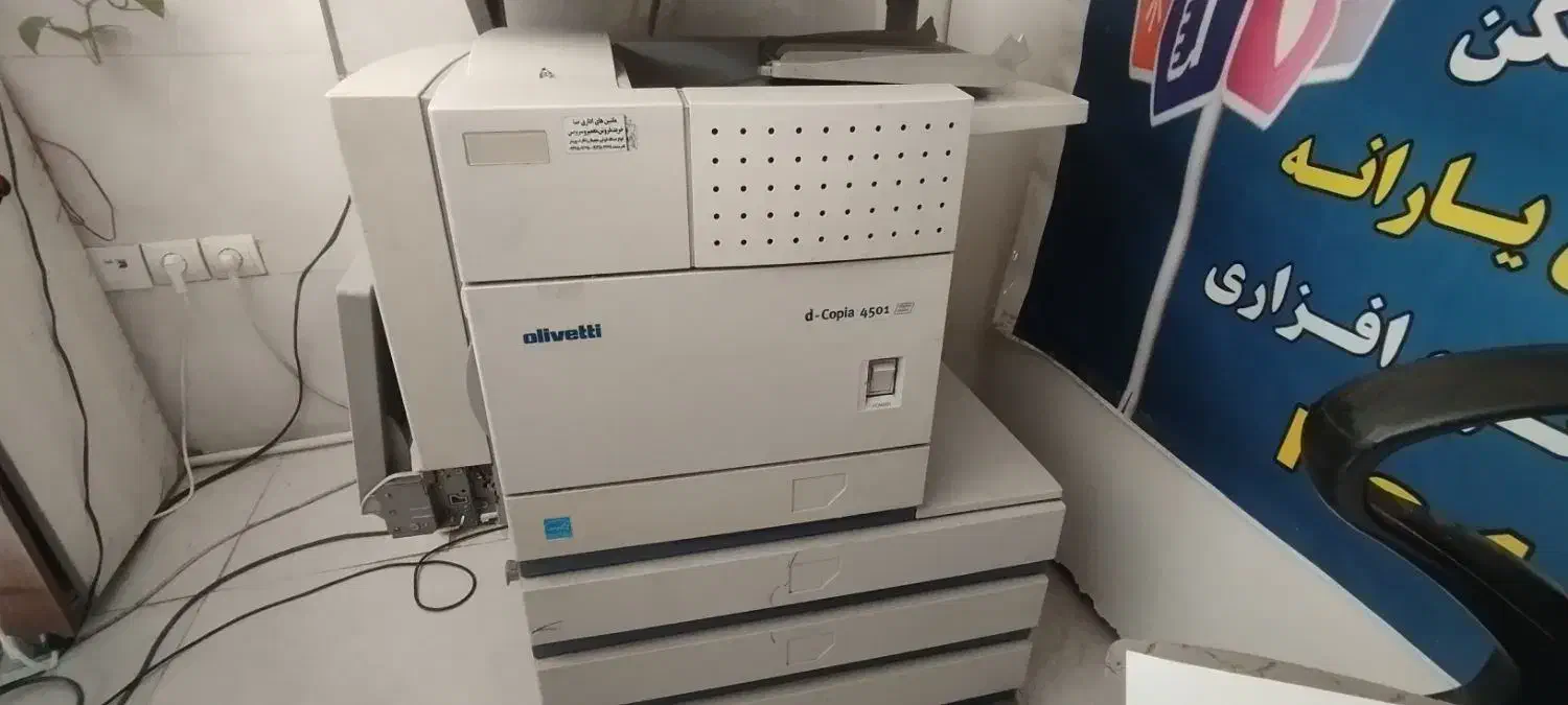 پرینتر و کپی|پرینتر، اسکنر، کپی، فکس|بومهن, |دیوار