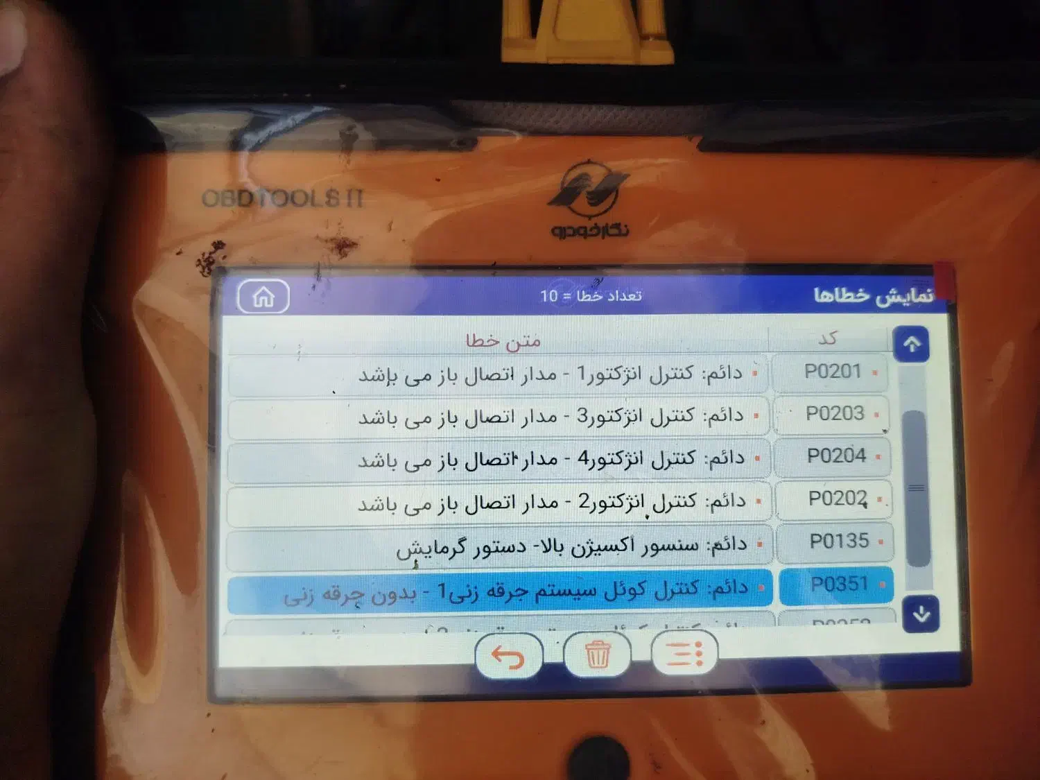 باتریساز سیار تنظیم موتور کارشناس فنی خودرو صالحی|خدمات موتور و ماشین|گرگان, |دیوار
