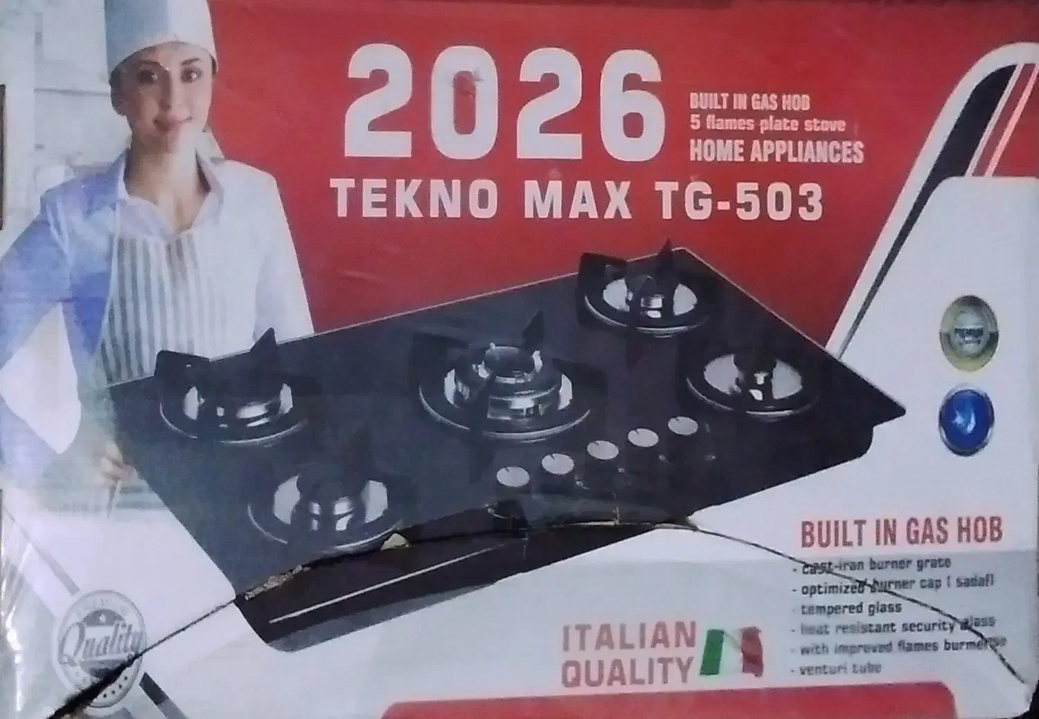 گاز صفحه ای پنچ شعله|اجاق گاز و لوازم برقی پخت‌وپز|آبادان, |دیوار