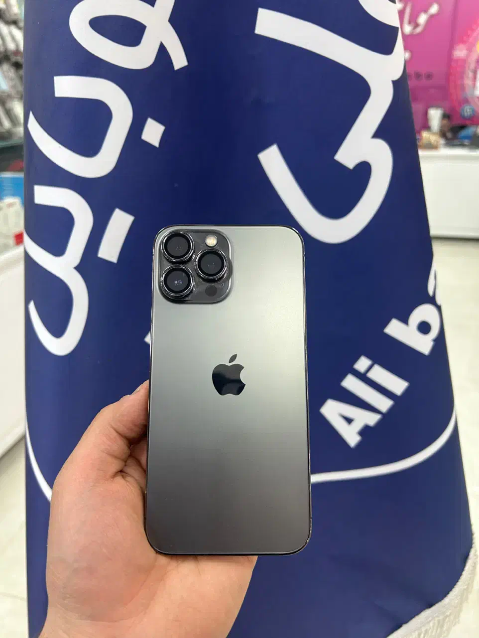 iphone 13 pro max|موبایل|قم, چهل درخت‎|دیوار