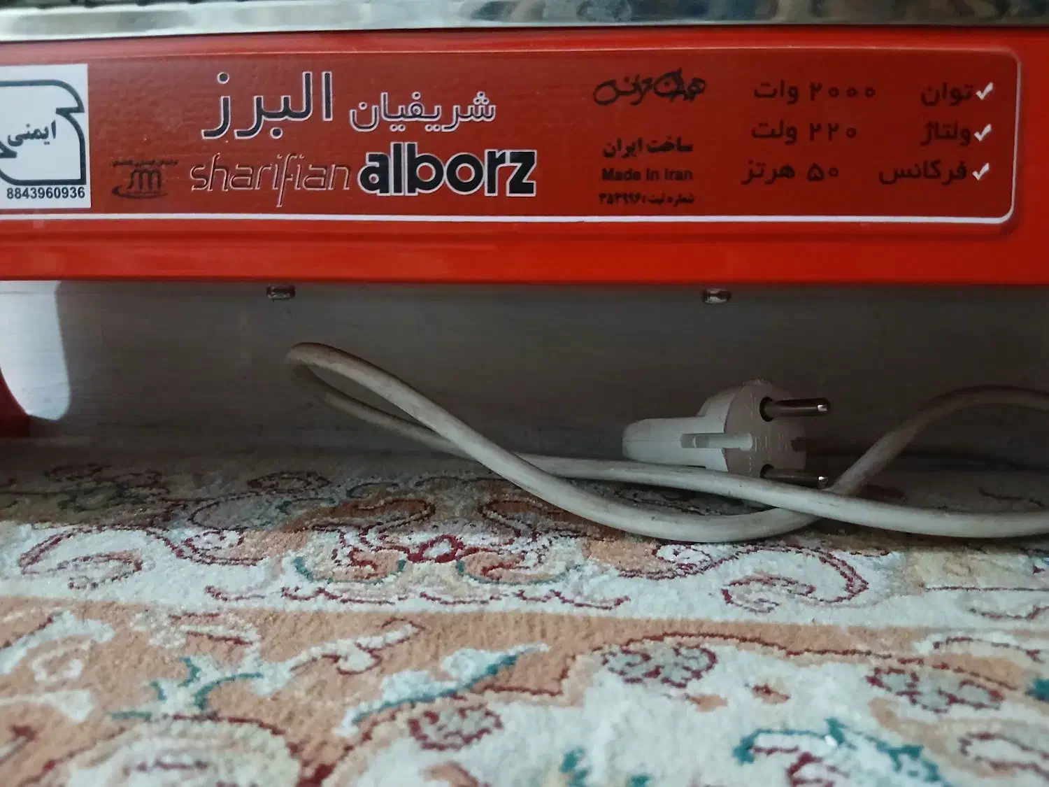 هیتر برقی فن دار|بخاری، هیتر، شومینه|شیراز, درکی|دیوار