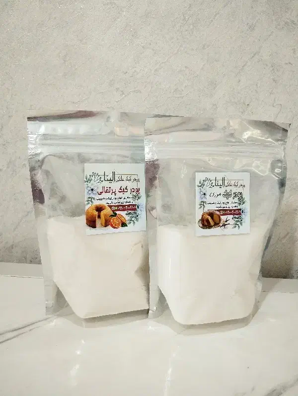 انواع پودر کیک خانگی|خوردنی و آشامیدنی|نسیم‌شهر, |دیوار