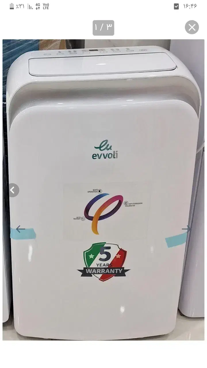 کولرگازی ایوولی|کولر گازی و فن‌کوئل|بجنورد, |دیوار