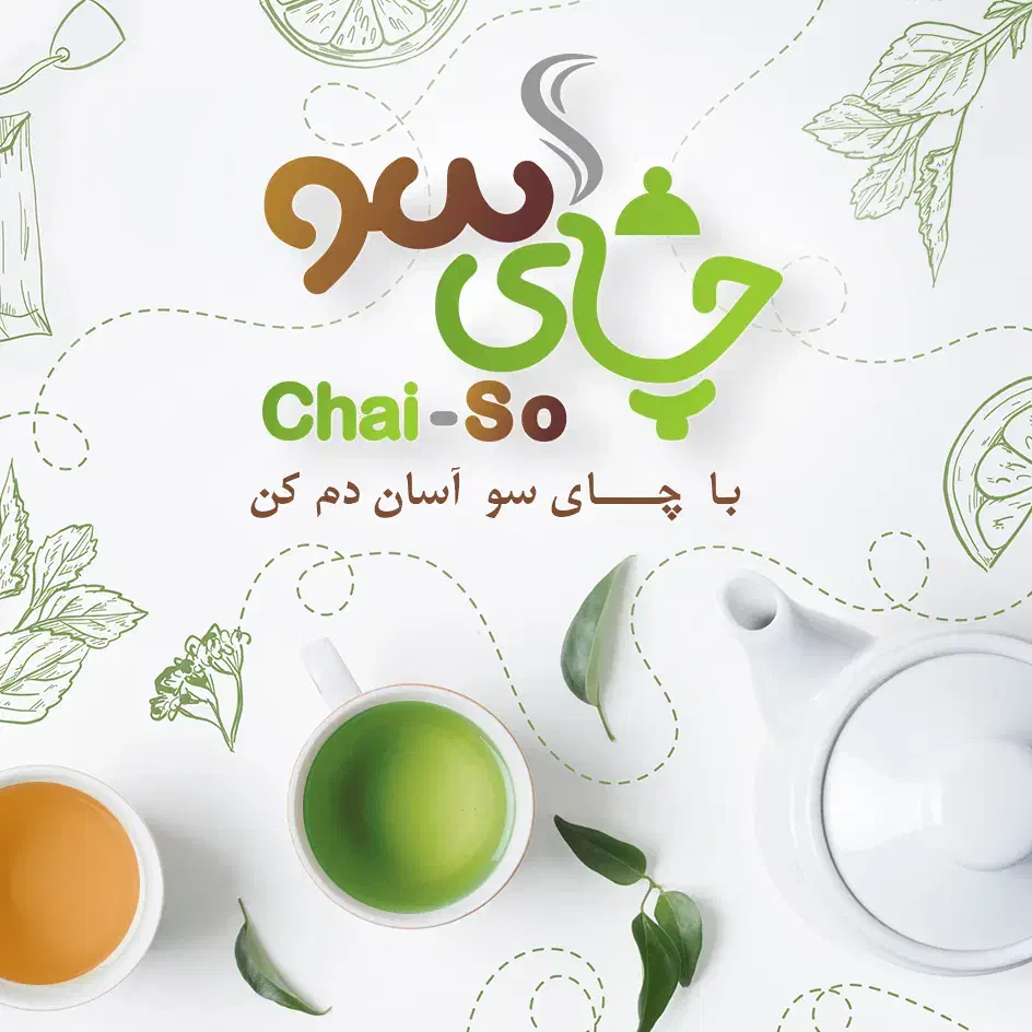 فیلتر چای سو (فروش عمده)|خوردنی و آشامیدنی|رشت, دیلمان|دیوار
