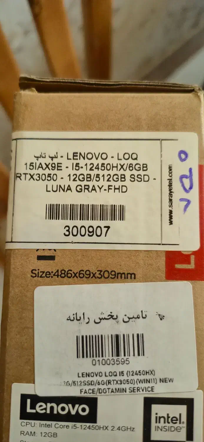 لب تاب lenovo  loq core i5 آک|رایانه همراه|اصفهان, شهرک کاوه|دیوار