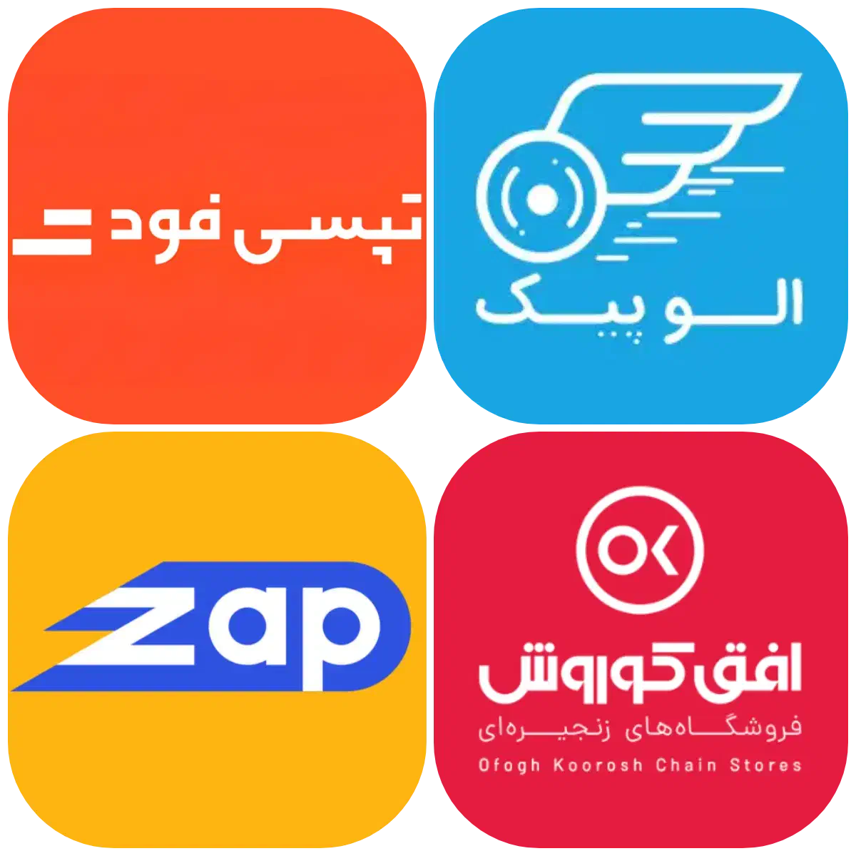 پیک موتوری بدون کمیسیون با درآمد بالا|استخدام حمل و نقل|تهران, سهروردی|دیوار