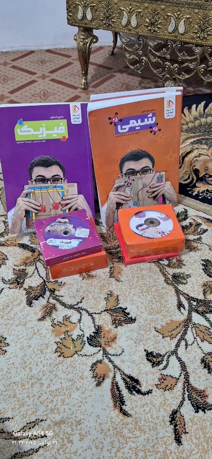 کتابها و CDهای  آموزشی پرش|کتاب و مجله آموزشی|پاکدشت, شهرک انقلاب|دیوار