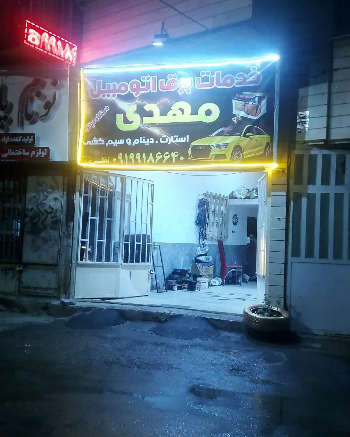 باطری سازی و برق اتومبیل بصورت سیار شبانه روزی|خدمات موتور و ماشین|خمین, |دیوار