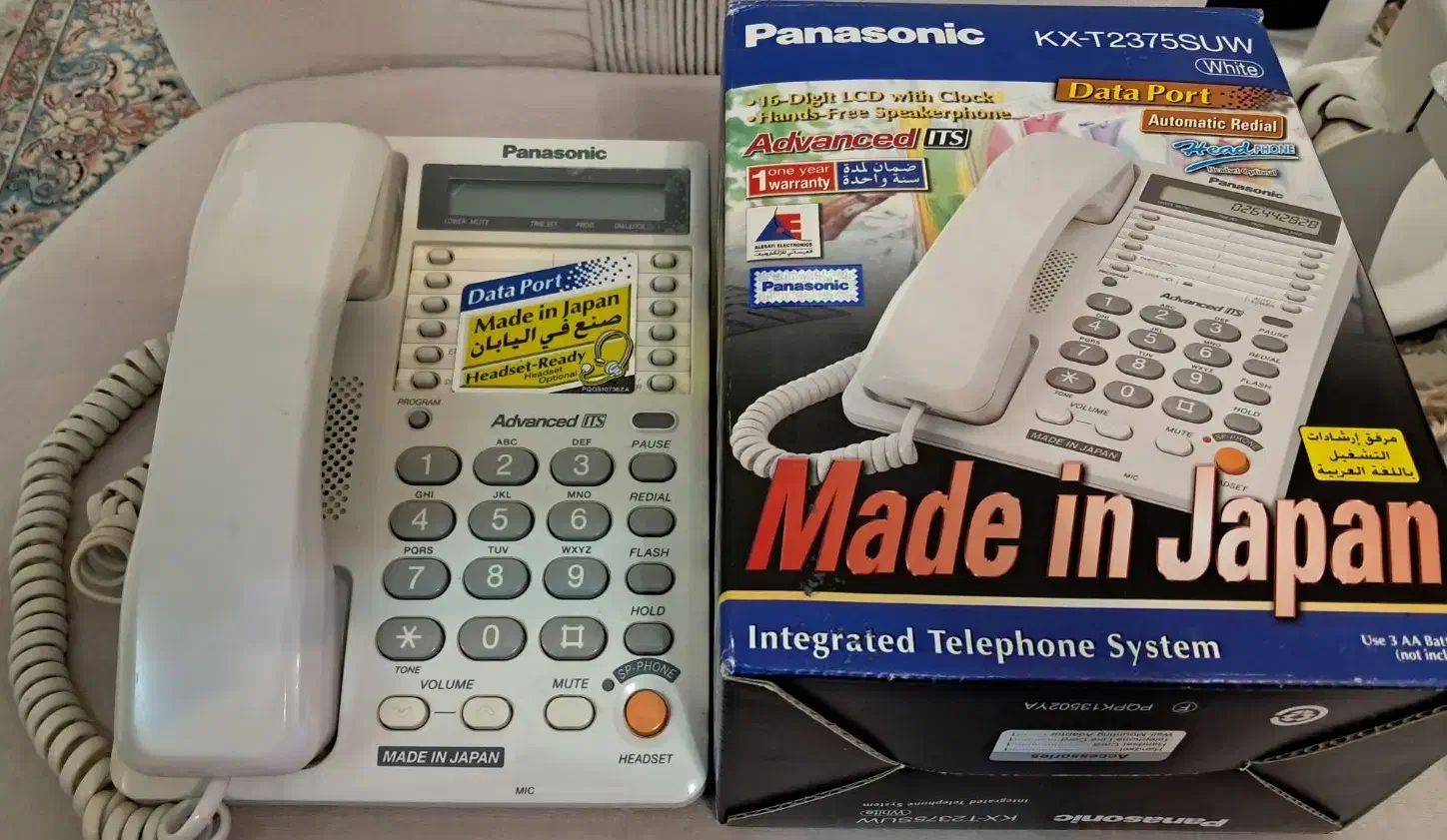 تلفن رومیزی پاناسونیک اصل ژاپن|تلفن رومیزی|رشت, نامجو|دیوار