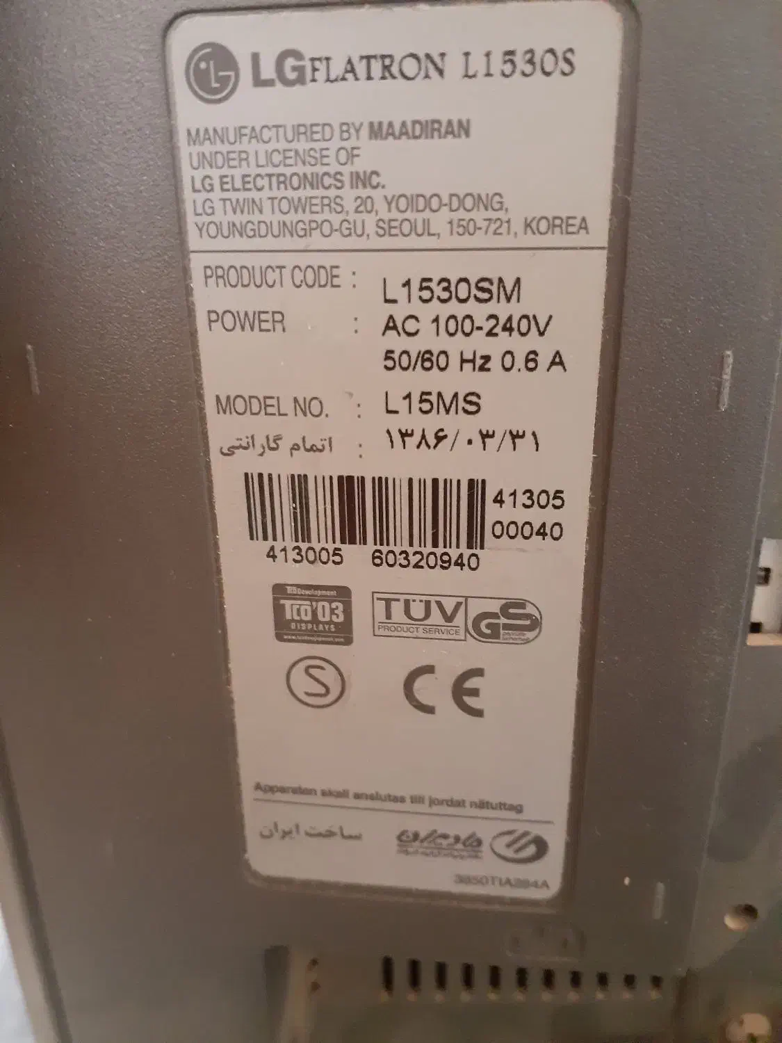 کامپیوتر ال جی|رایانه رومیزی|کرج, کرج نو|دیوار