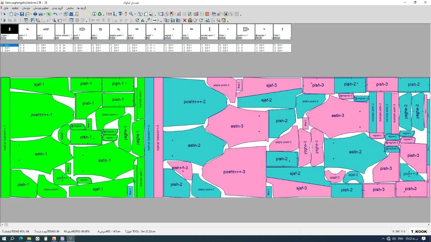 الگوسازی ، اسکن ، سایزبندی ، چیدمان ، چاپ پلات|لوازم خیاطی و بافتنی|مشهد, ایثار|دیوار