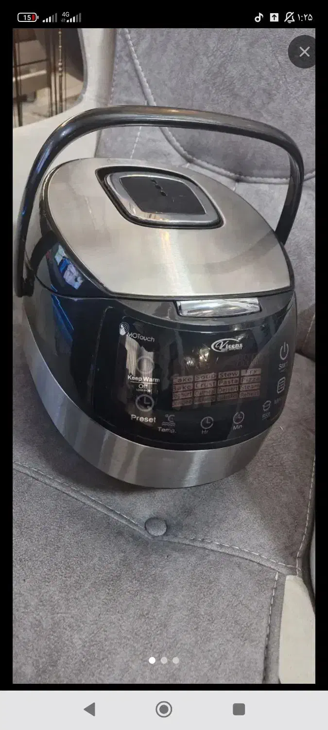 پلوپز ، آرام پز،هواپز|سایر لوازم برقی|مشهد, انقلاب|دیوار