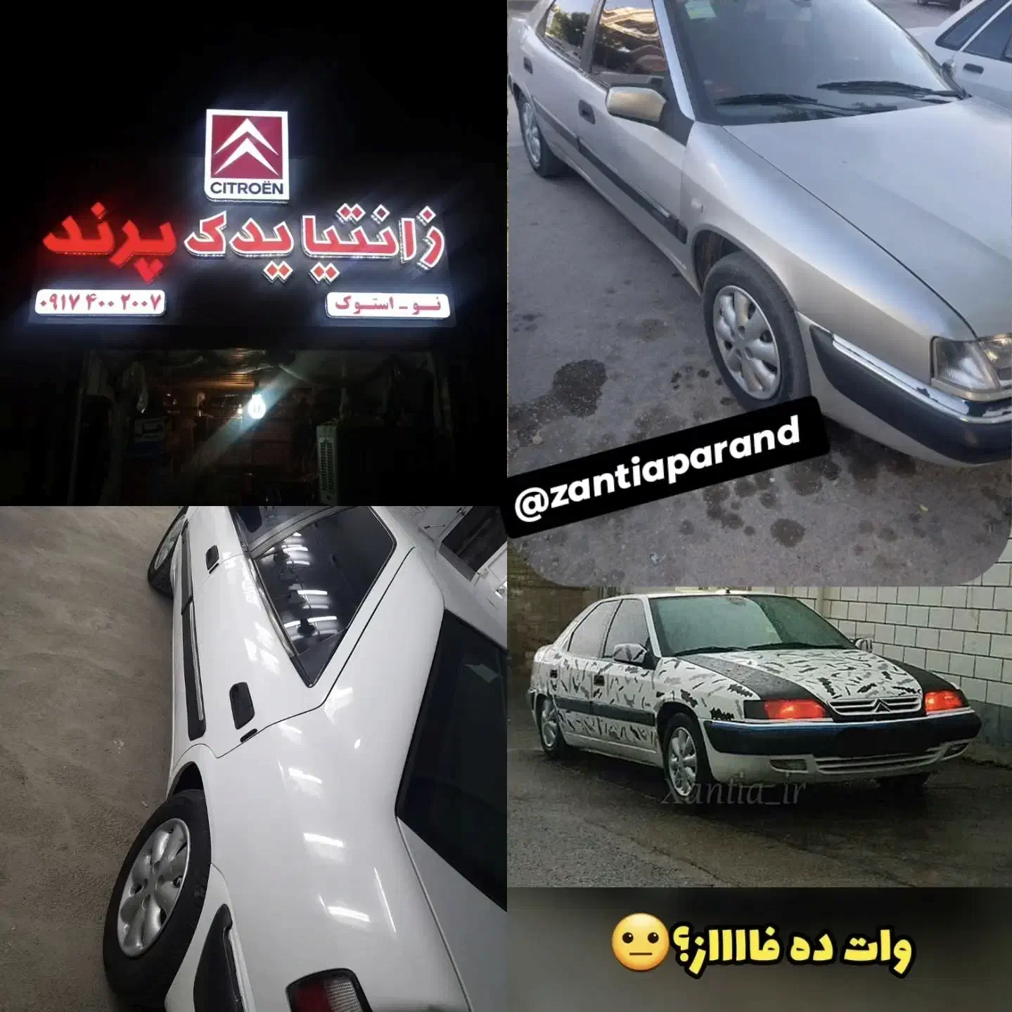 استخدام فنی کار|استخدام صنعتی، فنی، مهندسی|یاسوج, |دیوار