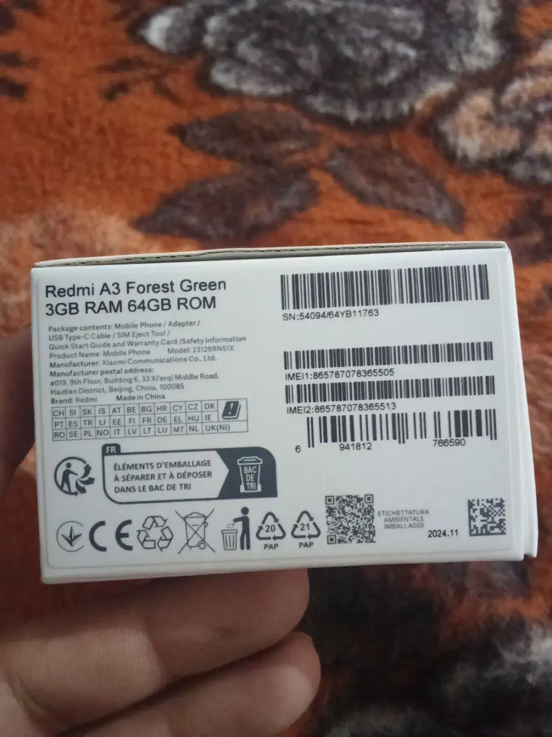 گوشی 128|موبایل|قطور, |دیوار